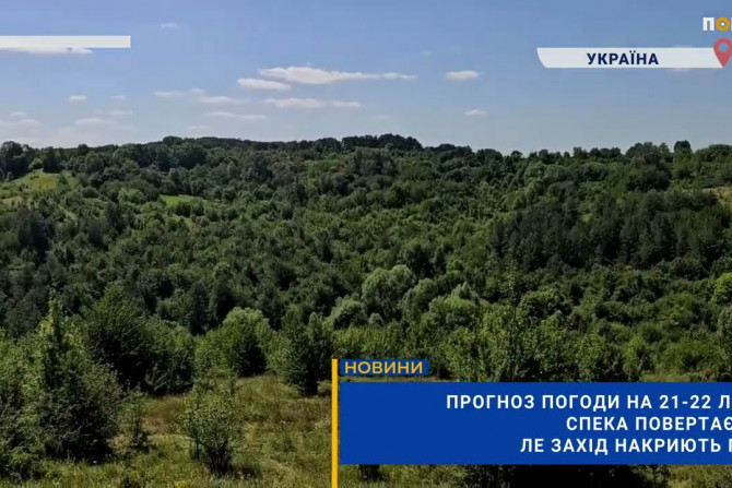 Погляд — новини Київщини онлайн - a2505dbc-095c-4b4d-bc0f-f8d9ad4842c6 - зображення